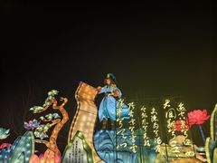 -武汉园博园(武汉自然博物馆)