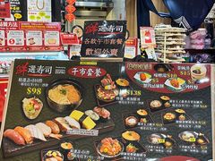 -DON DON DONKI(名珠城店)