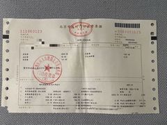 -首都医科大学附属北京友谊医院(西城院区)