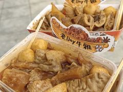 -老day牛杂(官也街总店)