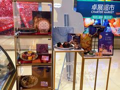 -哈根达斯(卓展店)