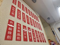 -重庆小面(贵友大厦店)