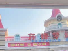 -厦门方特梦幻王国