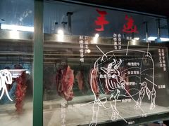 -手选潮汕鲜活牛肉火锅(二七广场店)