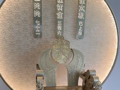 -九忠祥小笼馆(保利时光里店)