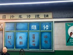 -零零後碳烤大排档(曙光星城旗舰店)
