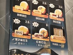 -赵记素斋·绿豆馅饼(钟楼小区店)