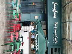 -Be Lived Cafe比例咖啡(摩天轮店)
