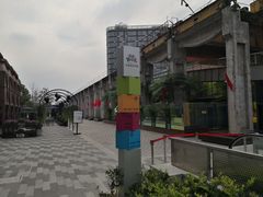 -新天地活力PARK