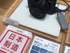 -Sony Store索尼(广州正佳店)