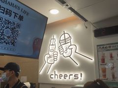 -娃哈哈·奶茶(武林店)
