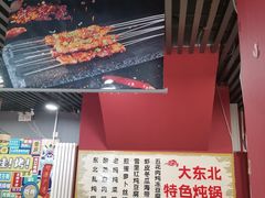 -听涛雅苑百味饺子老家菜馆