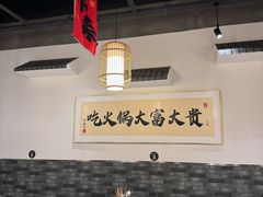 -川泽火锅·重庆老火锅(南河店)