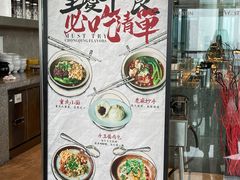-重庆解放碑威斯汀酒店