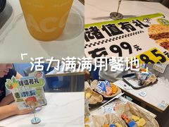 -TACO STAR 塔可星(下沙宝龙店)