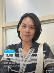 -四川大学华西第二医院(锦江院区)