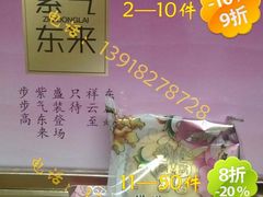 -满满海佛跳墙(千禧店)