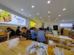 -火狼大盘鸡(团结东路店)