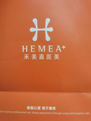 -禾美嘉医疗美容