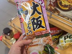 -Olé精品超市(上海虹桥南丰城店)