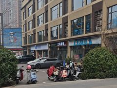-江妈面馆(夷陵路店)