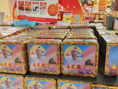 -永辉超市(嘉定宝龙广场店)