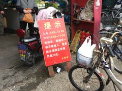 -沪陵农贸市场