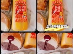 -盒马鲜生(大成店)
