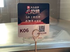 -小放牛炒菜馆(裕华万达店)