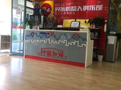 -贝乐乐高机器人教育(南环汇邻广场校区)