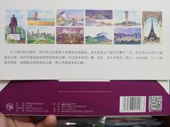-西西弗书店&矢量咖啡(来福士广场店)