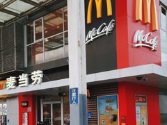 -麦当劳(朝阳路得来速店)