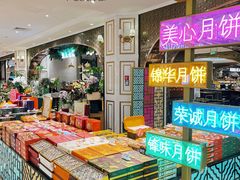 -杭州大厦LSE城市生活超市(杭州大厦店)