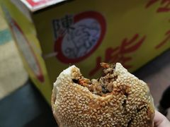 -陈记紫菜饼(湖滨霞店)