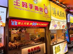 -八一好吃街·高品美食广场