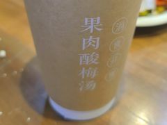 -建基泡馍·西安老字号·清真(永宁店)