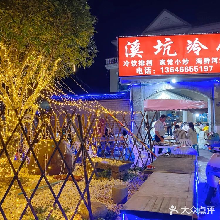 夏天就要吃冷饮