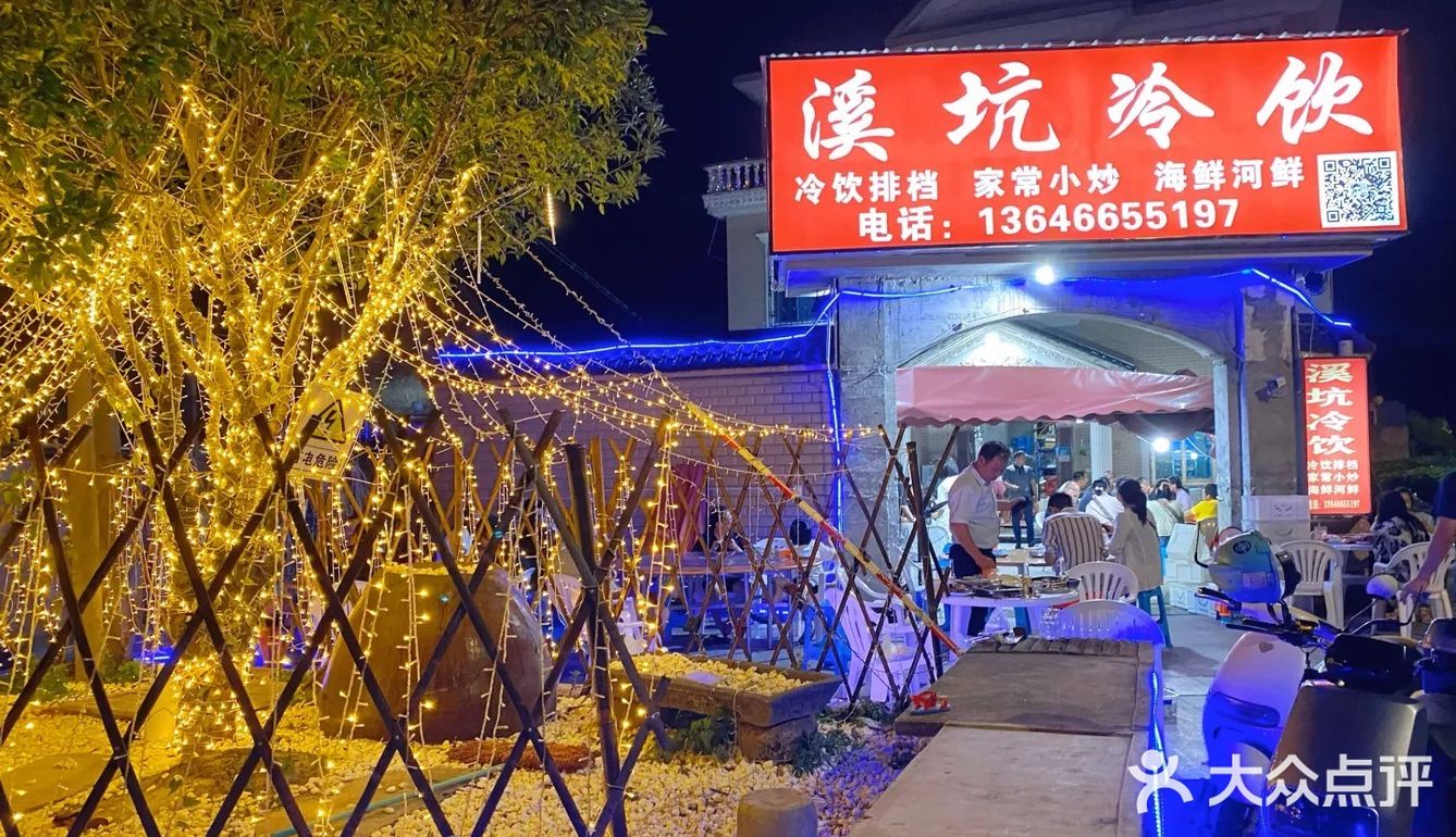 夏天就要吃冷饮