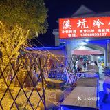 夏天就要吃冷饮