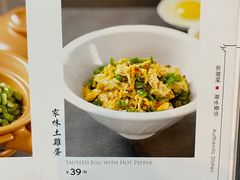 -六尺巷新徽菜(总店)