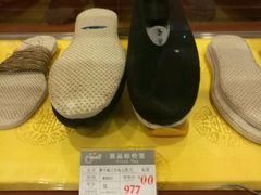 -内联升(世纪金源购物中心店)