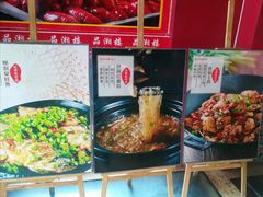 -品湘楼(方庄店)