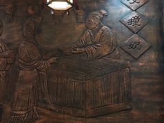 -双喜老铺(人民广场店)