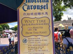 -灰姑娘旋转木马