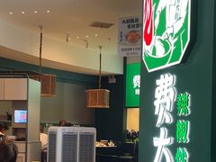 -费大厨辣椒炒肉(黄兴中心广场店)