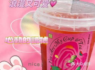 每一口，都是不同的心动！