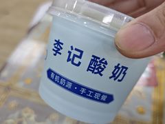 -清真·鸦儿李记·小馆(后海店)