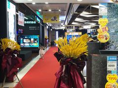 -国美电器(荔景商城店)