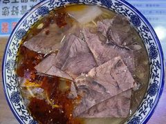 -伊穆祥牛肉面总店·清真