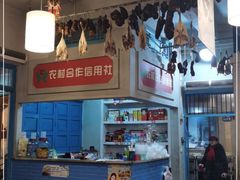 大堂-五七油焖大虾(合川总店)